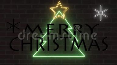 霓虹闪烁的圣诞树霓虹闪烁着星星和雪花，在砖墙上闪烁